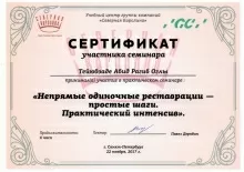 Тейюбзаде Абид Рагибович