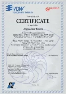 Тихонова Александра Павловна