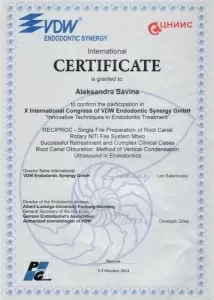 Тихонова Александра Павловна