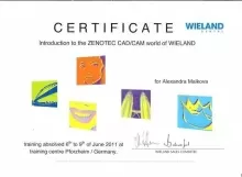 Тихонова Александра Павловна