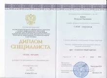 Бабаев Исамудин Раидинович