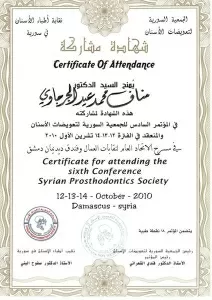 Альжержави Манаф Идович