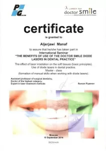 Альжержави Манаф Идович