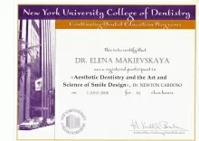 Макиевская Елена Николаевна