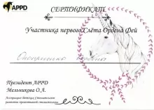 Шамсунова Александра Самировна