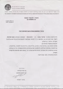 Оршер Ольга Михайловна