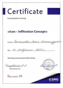 Кузнецова (Белышева) Алеся Александровна