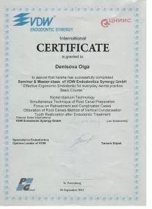 Денисова Ольга Сергеевна