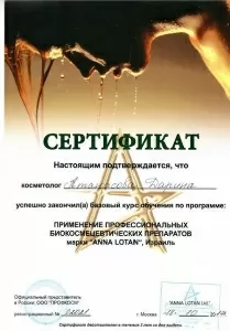 Атанасова Дарина Цочева