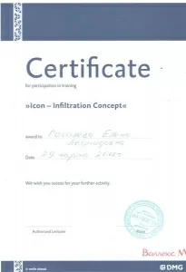 Гоголева Елена Леонидовна