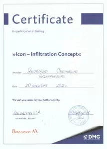 Салихова (Яковлева) Светлана Валерьевна