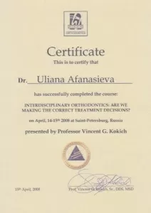 Афанасьева Ульяна Витальевна