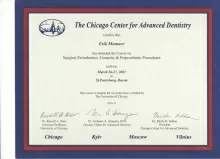 Мамаев Эрик Эльмарович