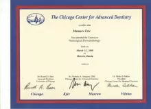 Мамаев Эрик Эльмарович