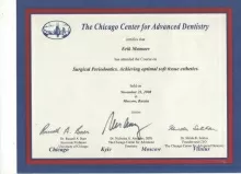 Мамаев Эрик Эльмарович