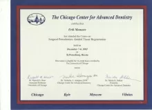 Мамаев Эрик Эльмарович