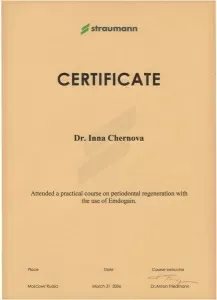 Чернова Инна Валерьевна