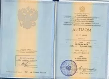 Мамаева Сабина Рустамовна