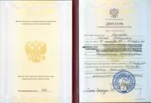 Мамаева Сабина Рустамовна