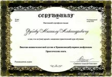 Зубов Михаил Александрович