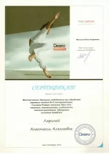 Ларина Анастасия Алексеевна Чеботарёва -