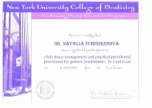 Черкесова Наталья Николаевна