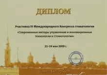 Марахонова Нигора Файзуллоевна