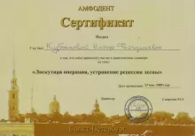 Марахонова Нигора Файзуллоевна