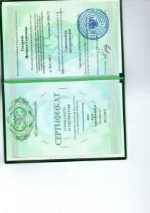 Гагарина Наталья Сергеевна