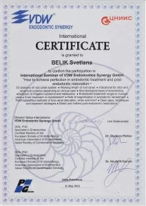 Белик Светлана Николаевна