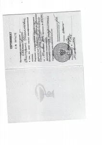 Малышева Екатерина Николаевна