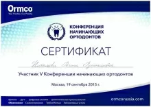 Низамова Регина Рустамовна