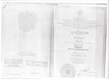 Харенко Игорь Александрович