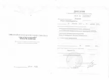 Харенко Игорь Александрович