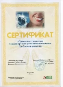 Филиппова (Ренёва) Марина Владимировна