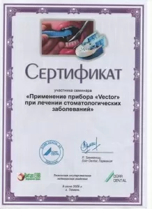 Филиппова (Ренёва) Марина Владимировна