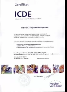 Мартьянова Татьяна Сергеевна