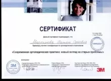 Мартьянова Татьяна Сергеевна