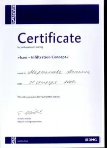 Мартьянова Татьяна Сергеевна