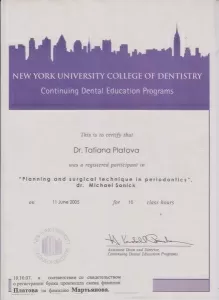 Мартьянова Татьяна Сергеевна