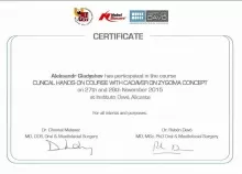 Гладышев Александр Сергеевич