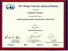 Гладышев Александр Сергеевич