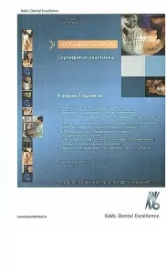 Гашимов Камран Илгамович