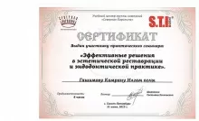 Гашимов Камран Илгамович