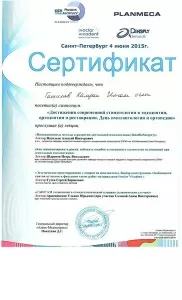 Гашимов Камран Илгамович