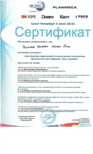 Гашимов Камран Илгамович