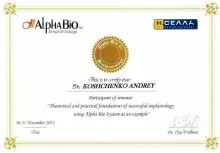 Кощенко Андрей Михайлович