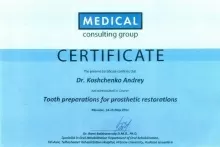 Кощенко Андрей Михайлович