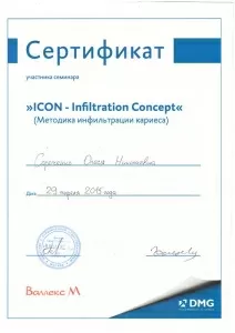 Дулевич Олеся Николаевна