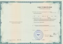 Ступин Виталий Владимирович